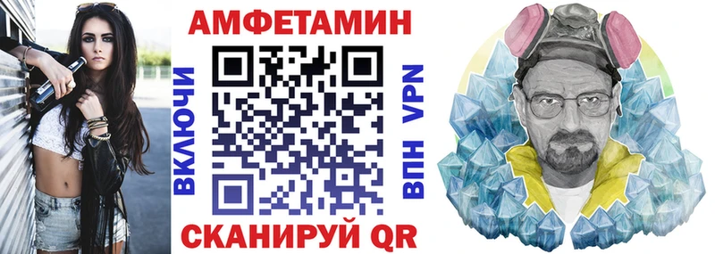 АМФ 98%  Макаров 