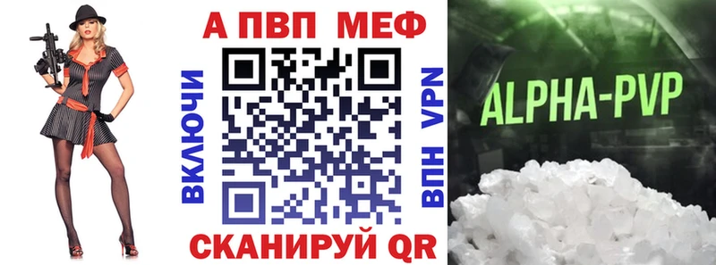Alfa_PVP СК КРИС  Макаров 