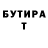 Бутират жидкий экстази YAH21