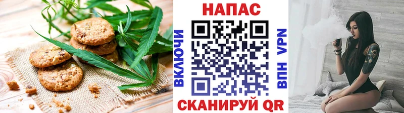 OMG зеркало  где найти наркотики  Макаров  Cannafood марихуана 