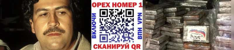наркотики  Макаров  дарк нет состав  КОКАИН Fish Scale 