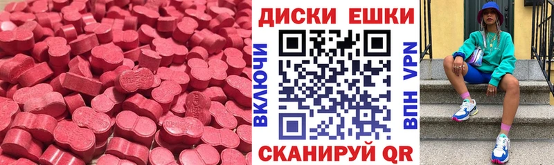 Экстази mix  сколько стоит  Макаров 