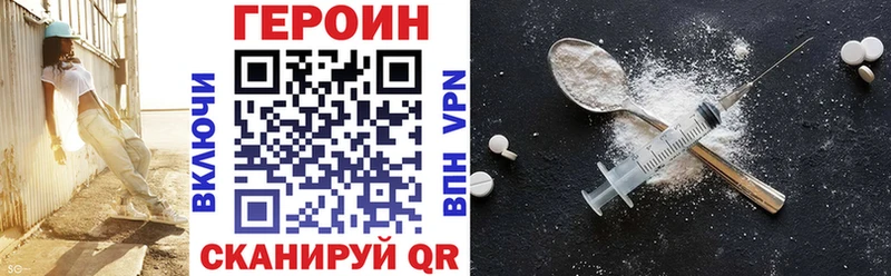 ГЕРОИН афганец  Макаров 