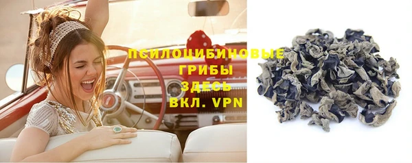 кристаллы Балахна
