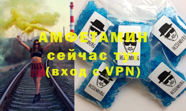 кристаллы Балахна