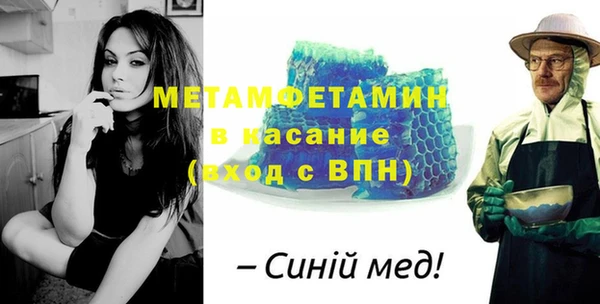 кристаллы Балахна