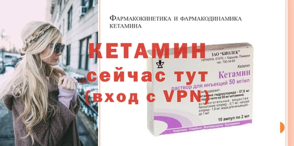 первитин Балабаново