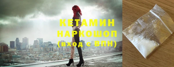 кристаллы Балахна