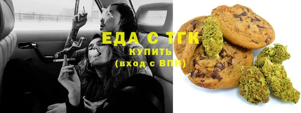 MESCALINE Баксан