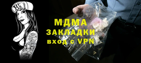 кристаллы Балахна