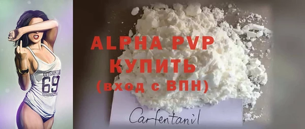 первитин Балабаново