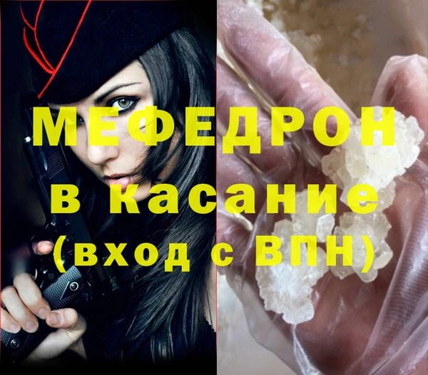 MESCALINE Баксан