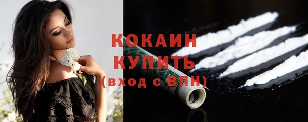 MESCALINE Баксан