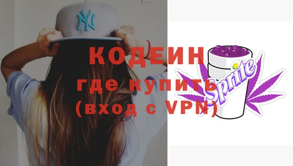 MESCALINE Баксан