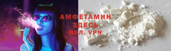 кристаллы Балахна