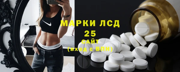 MESCALINE Баксан