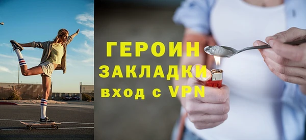 кристаллы Балахна