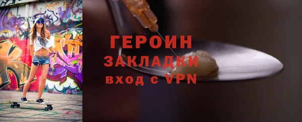 кристаллы Балахна