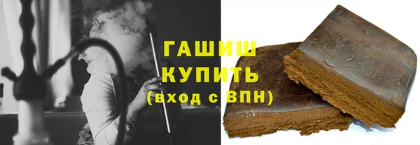 первитин Балабаново