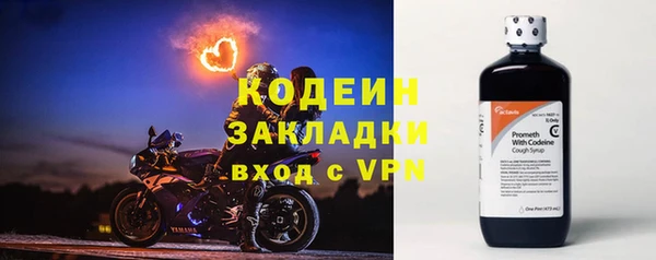 первитин Балабаново