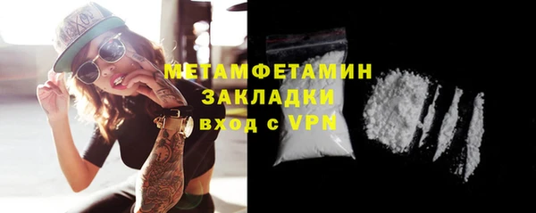 первитин Балабаново