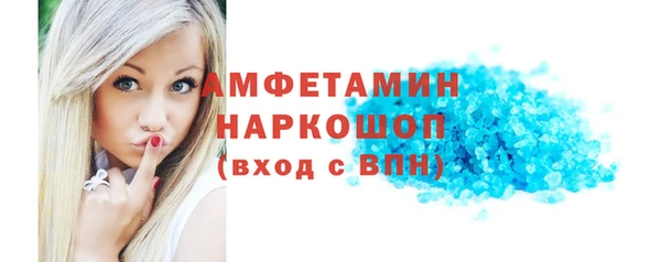 первитин Балабаново