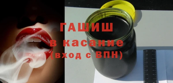 кристаллы Балахна