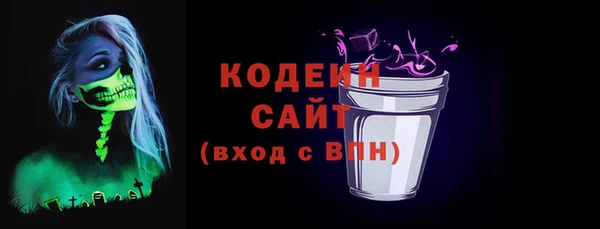 первитин Балабаново