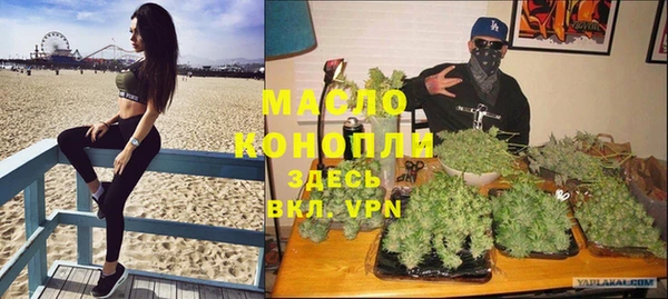 кристаллы Балахна