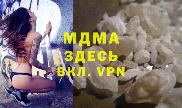 первитин Балабаново