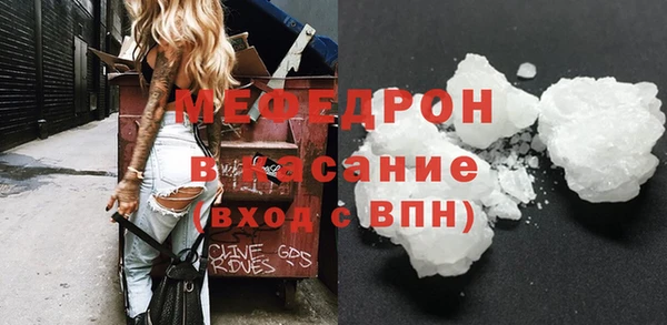 MESCALINE Баксан