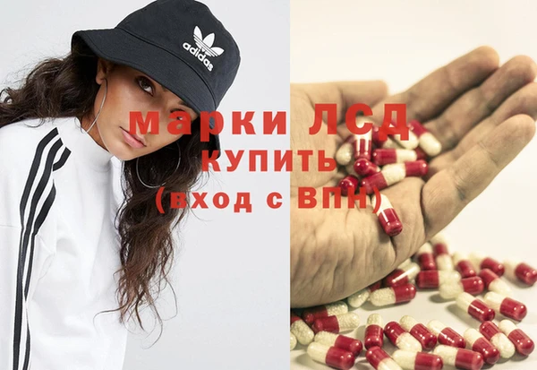 первитин Балабаново