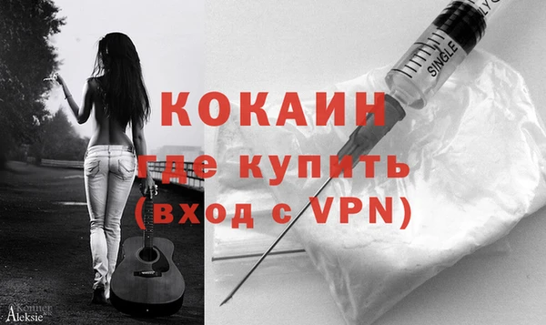 кристаллы Балахна