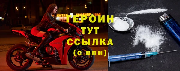 первитин Балабаново