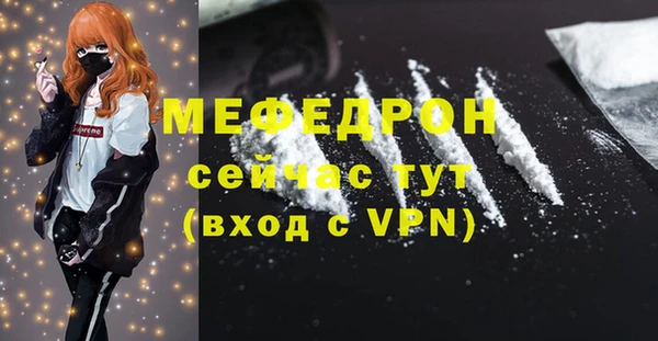 первитин Балабаново