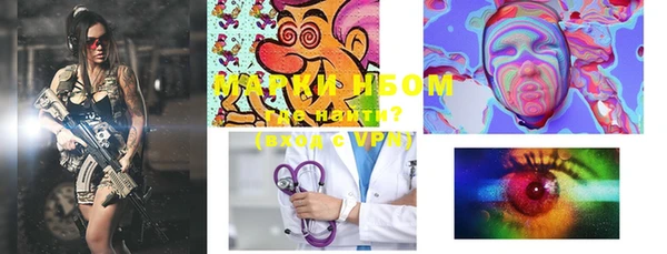 MESCALINE Баксан