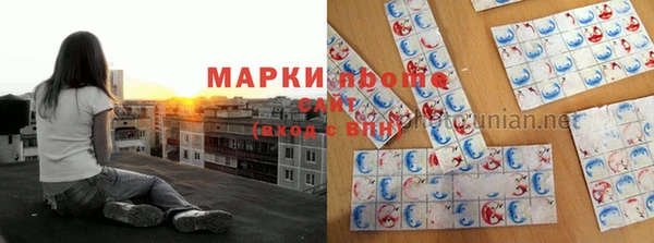 кристаллы Балахна