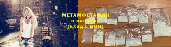 первитин Балабаново