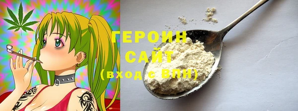 кристаллы Балахна
