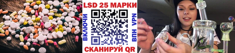 ЛСД экстази кислота  как найти закладки  мега вход  Макаров 