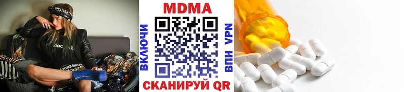 МДМА crystal  блэк спрут сайт  Макаров 
