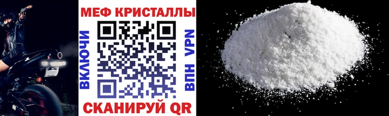 МЯУ-МЯУ кристаллы  Макаров 