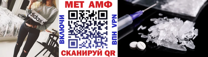 Первитин витя  сколько стоит  Макаров 