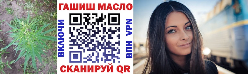 ТГК THC oil  Макаров 